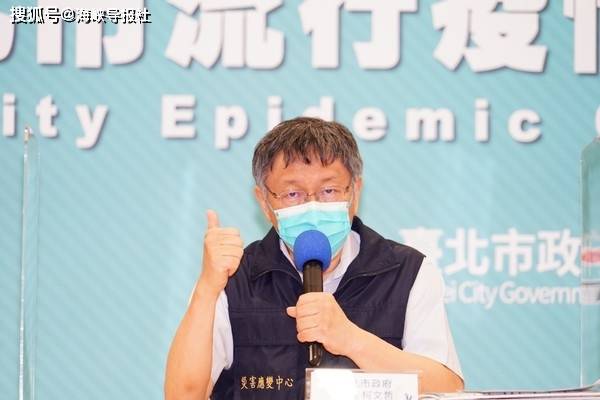台北市疫情 有压制没消灭 柯文哲 要到万华区做普筛 疫苗