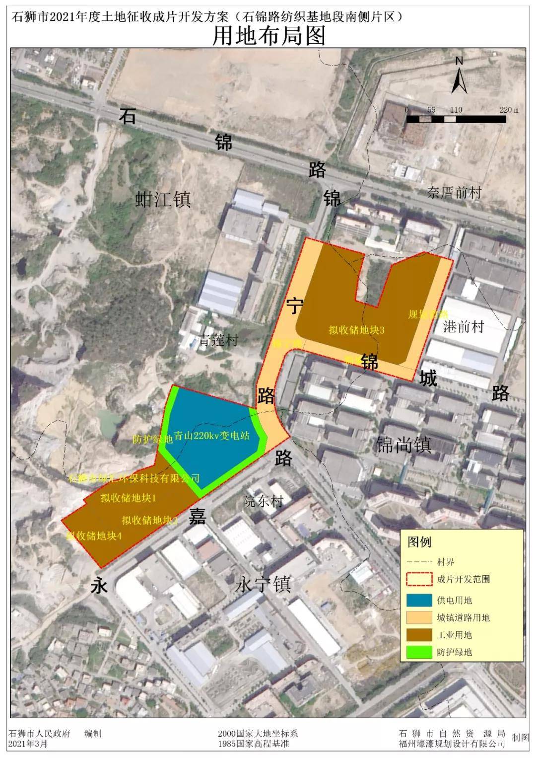 超7200畝2021泉州最新徵遷地圖涉及市區晉江石獅南安