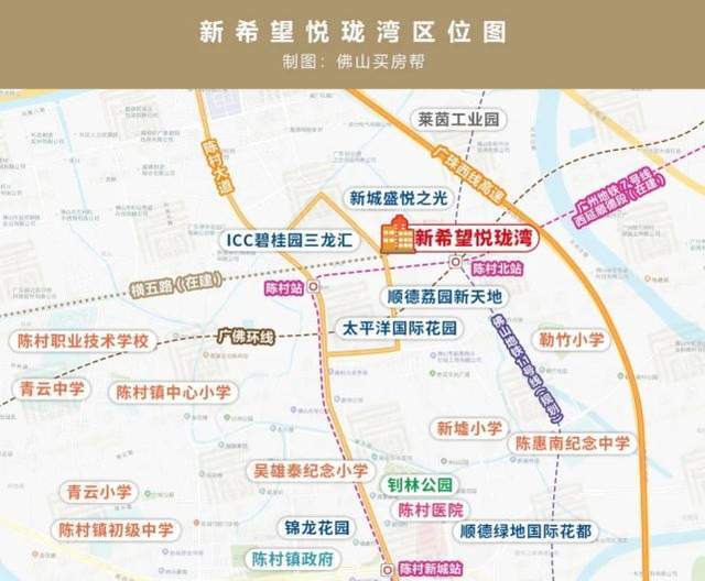 吴雄泰纪念小学,青云小学,陈村镇初级中学,顺联广场,医科大学顺德附属