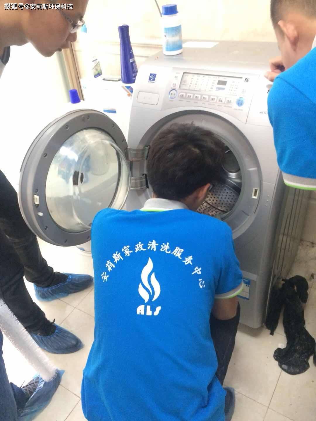 滚筒洗衣机怎么清理里面的脏物 5beb8a0930fd4ce7b5d8d39d008f0f0a.jpeg