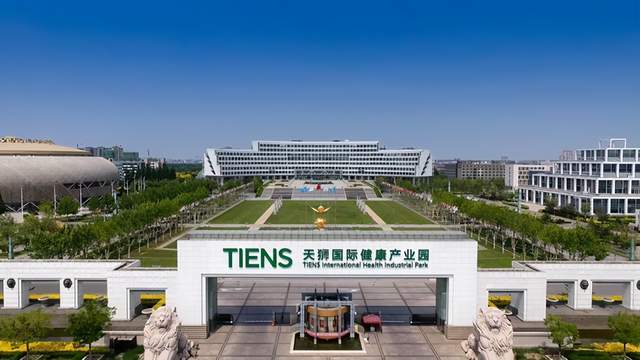 李金元出席博鳌亚洲论坛第二届全球健康博览会开幕式