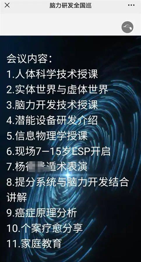 开发|“熟蛋返生”论文作者再现身，语出惊人！又出来行骗了？