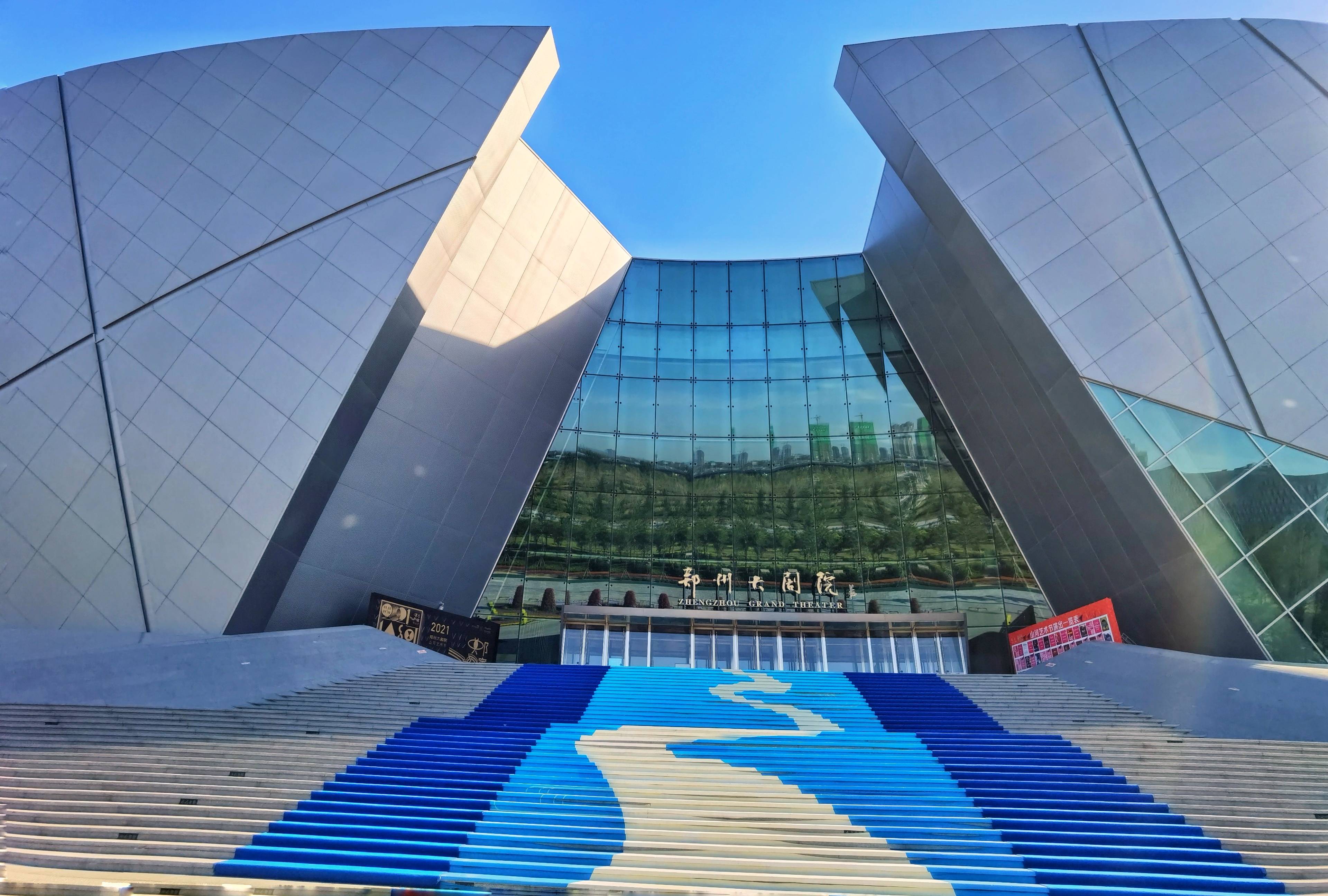 美丽的郑州大剧院