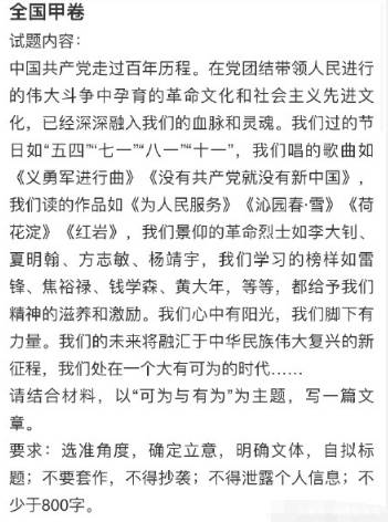 阻挡简谱_妈见打手办图片无阻挡(2)