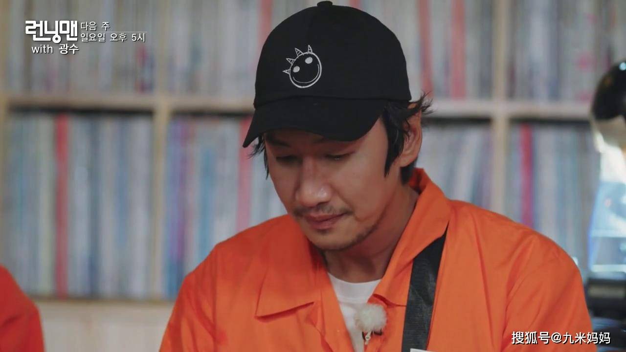 原创李光洙真的要离开runningman了一分钟预告片看哭许多人