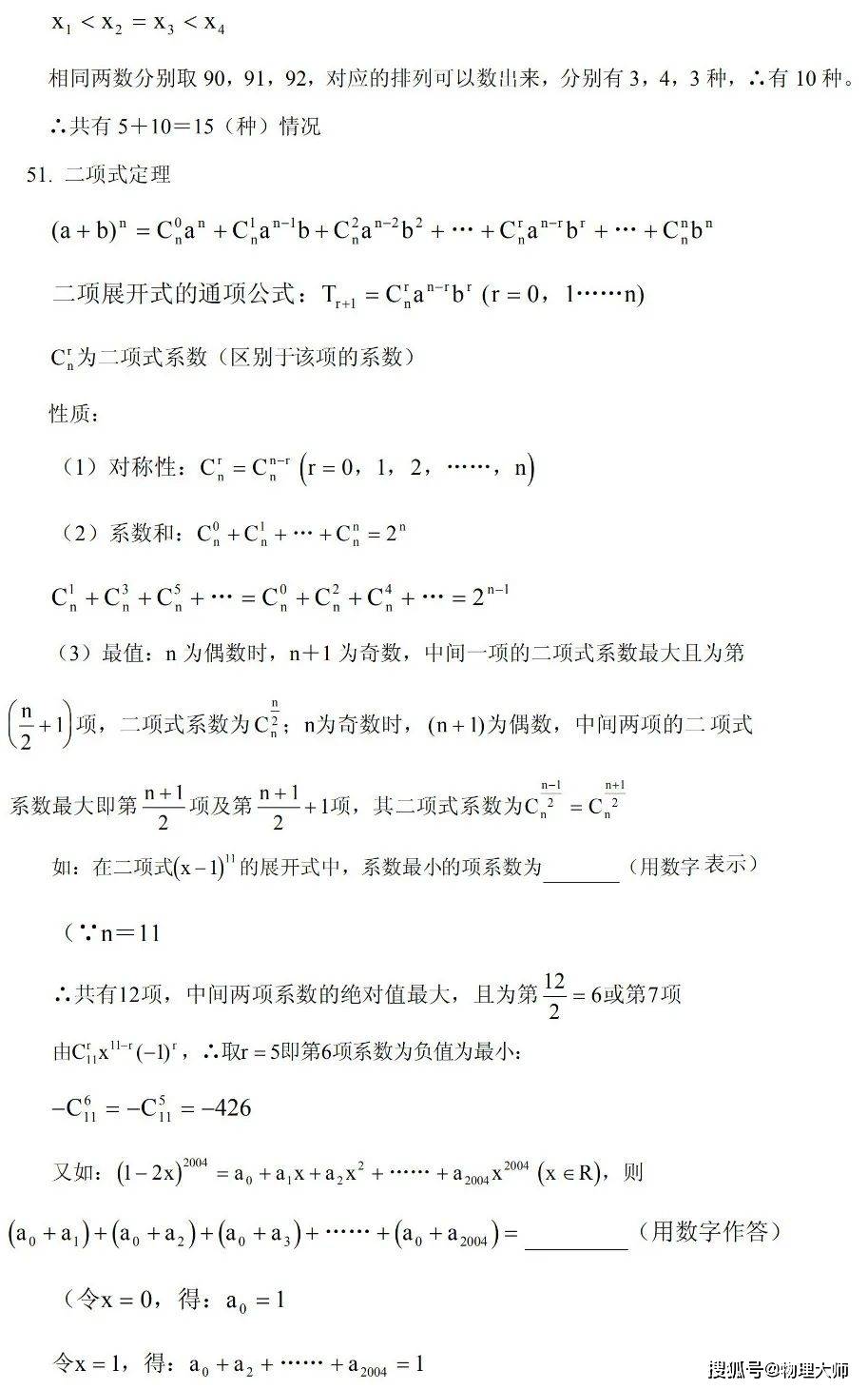 5877ab6471304935a480a8babec6dc54.jpeg