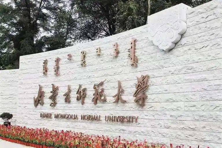 第七届中国跨文化传播论坛(2021)会议征稿通知-会道网