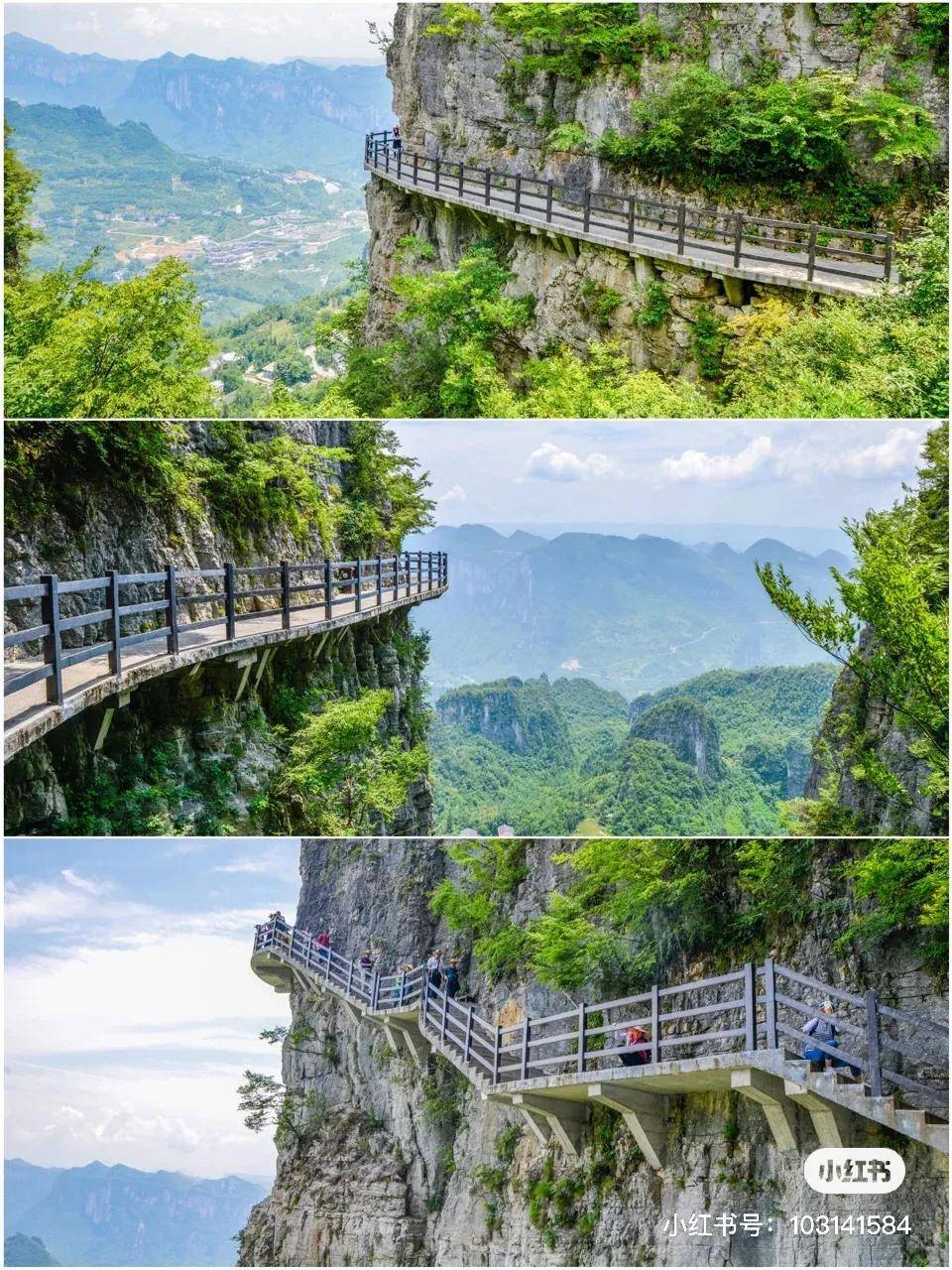 一座仙境小城中国仙本那湖北恩施