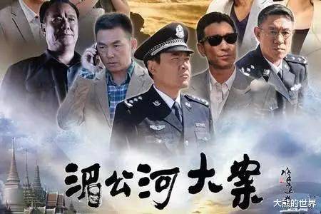 公安局局长电视剧系列 dcd3740b5e2e45f982e82678f7a62f4b.jpeg