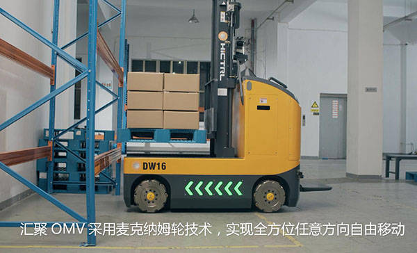 智能物流仓储价格 e18fb896a8214a27b52fe700959b11c5.jpeg