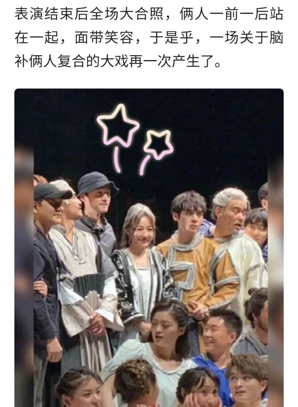 从演员身份到前任薛佳凝,胡歌的人生为何总是在做“减法”?