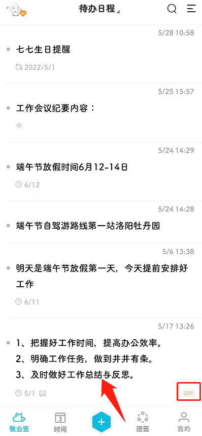 f9ca491722c742aea9d1075a0c490e63.png