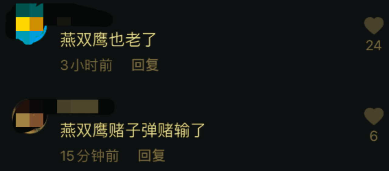 甚至有很多网友调侃张子健的现状,说他赌子弹输了,结果坐轮椅.