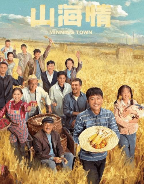 国内电视剧导演第一人孔笙 5080bb0908174f01bd1653b3791ba2e9.png