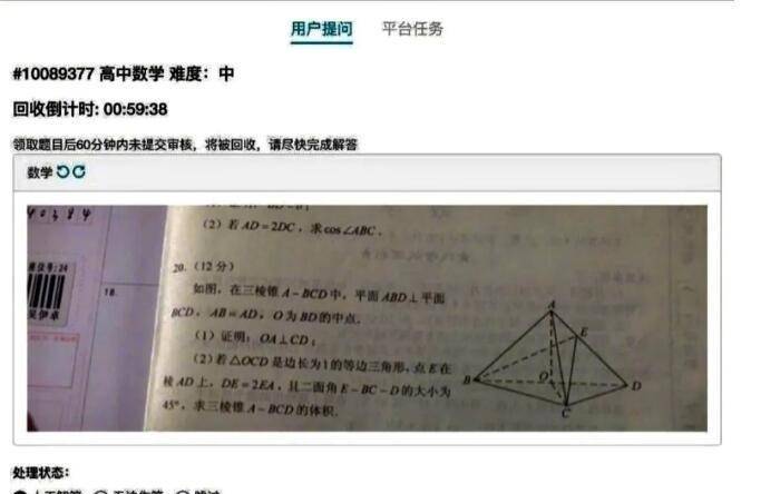搜题找答案在线 558fd015522d4126801c392e8cf54742.jpeg