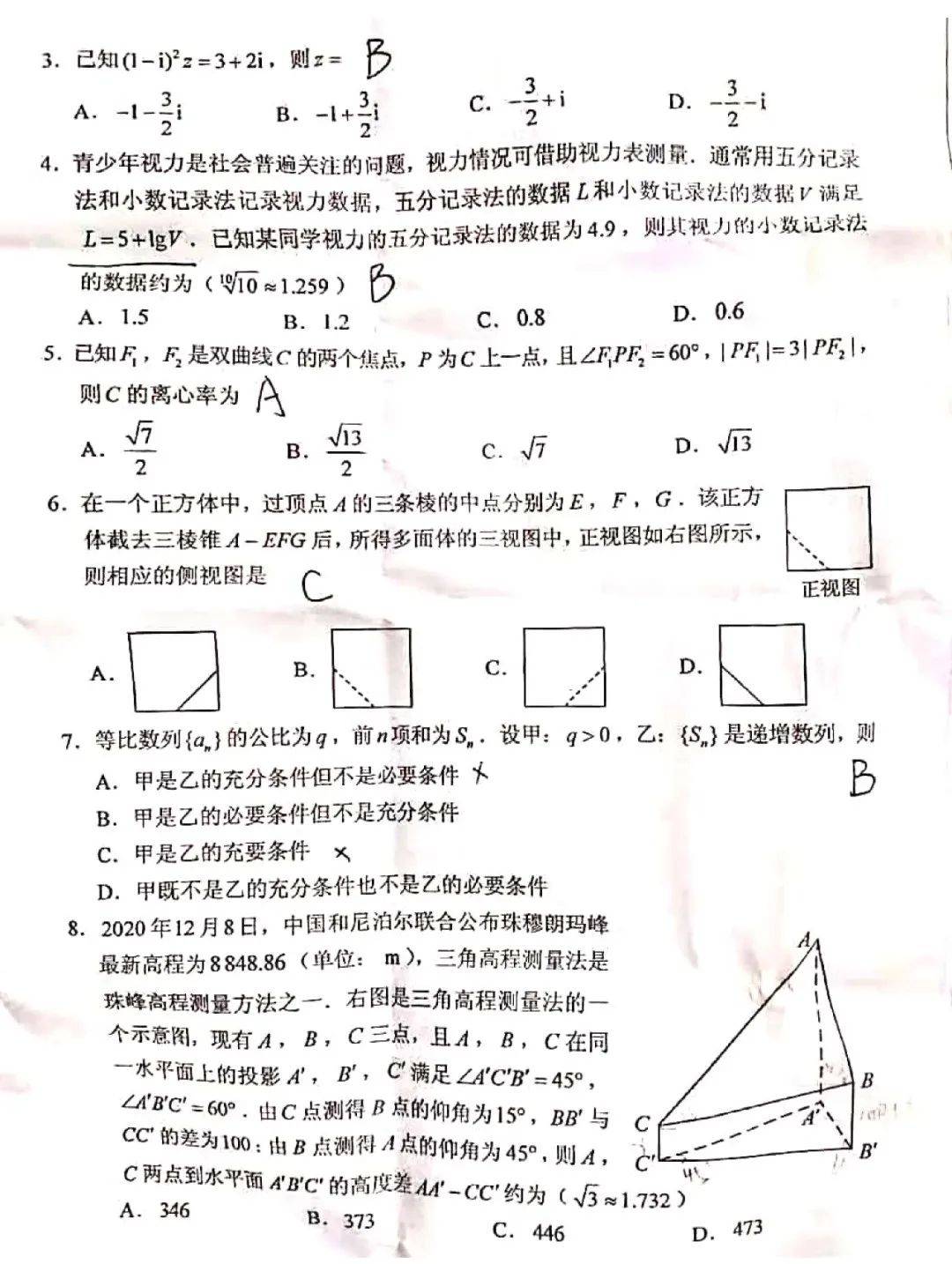 677b58e573634ce597723f65a1b0915c.jpeg