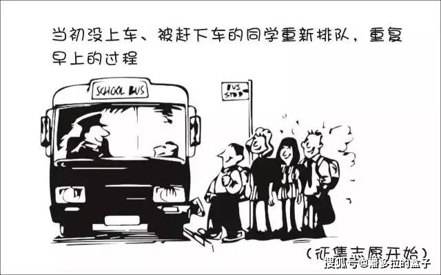 什么是平行志愿录取原则 7bdf31b91825467ab8c1c105bc30b929.jpeg