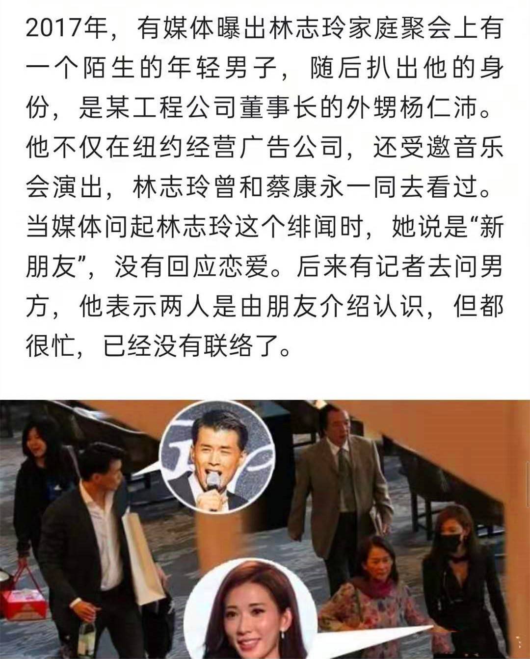 图片[38]-台湾第一美，连续8年登上财富榜，“虚伪”的志玲姐姐可不简单-妖次元