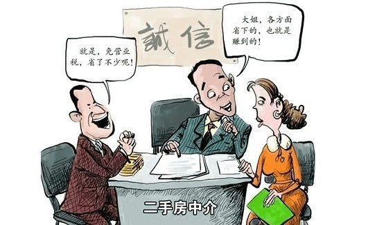 怎么卖房子卖得快 95937c3e677245ae81dc708282c1e692.png