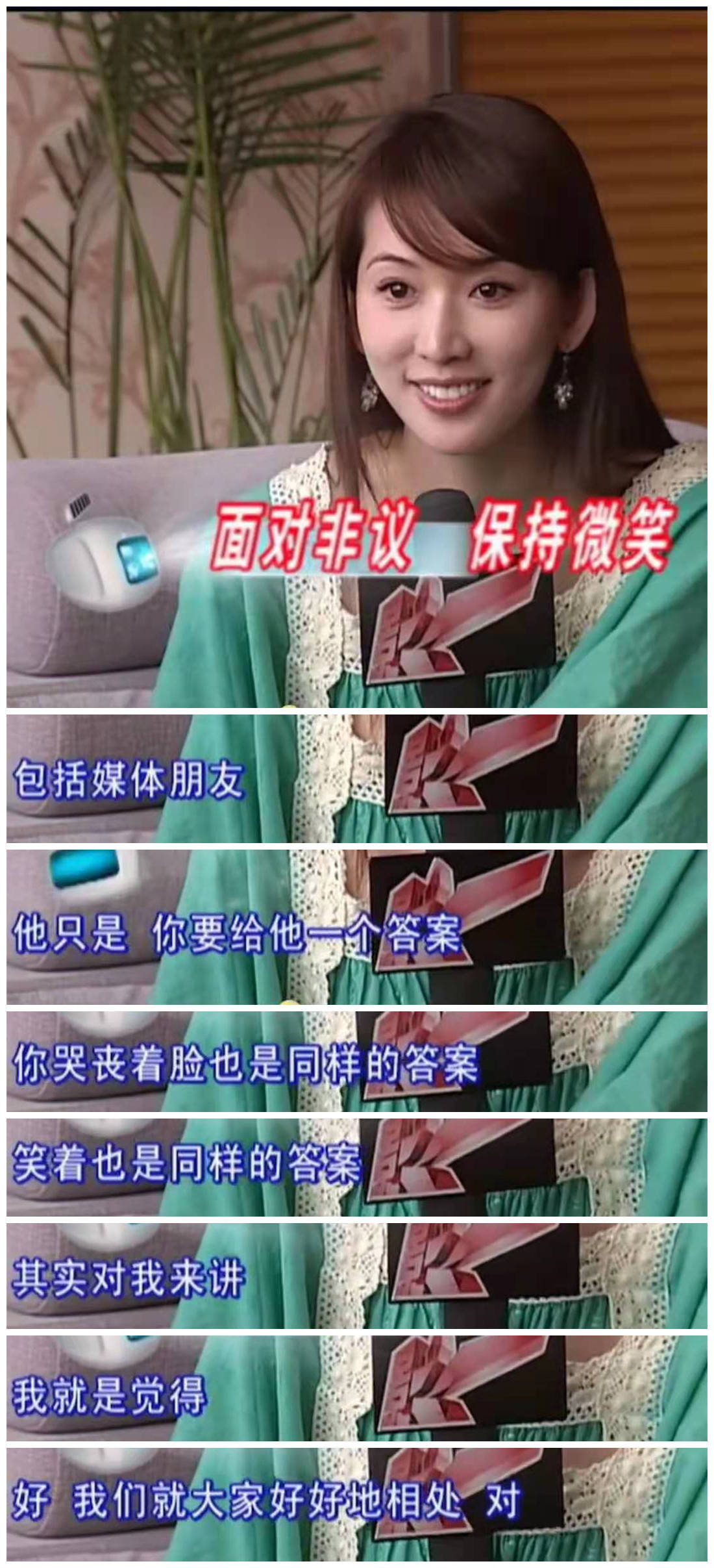 图片[14]-台湾第一美，连续8年登上财富榜，“虚伪”的志玲姐姐可不简单-妖次元