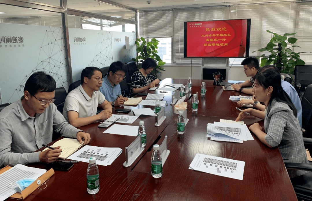 赛迪顾问主要业务 c1c19f406e724a80a7ca12c37dd12159.png