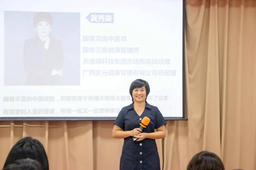 市场部主管张灵芬女士以及优秀代理商讲师李婷女士,黄秀森女士,农燕