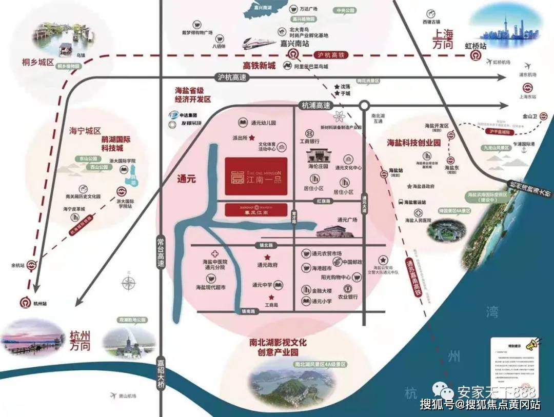 海盐人口多少人_海盐蛋糕图片(3)