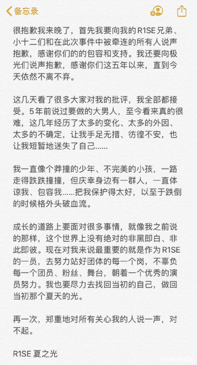 阿尔山之恋李东信曲谱_阿尔山图片风景图片(4)