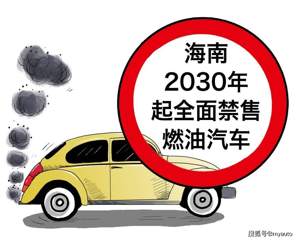 车卖什么成语_成语故事简笔画(2)