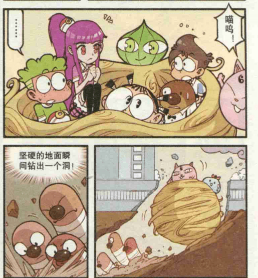 星太奇漫画:魔宠们团结起来保护小主人,成功通过考验