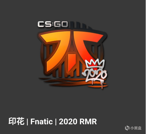贴纸:2020rmr ‖fnatic‖ 2.02元皮肤:裂痕(久经沙场)‖ 2.83元7.