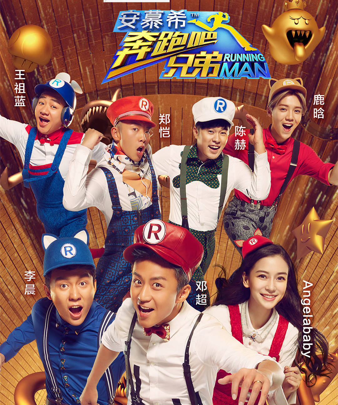 改行做主播？田源不连线天天兄弟被质疑，不提跑男王祖蓝无人认识！