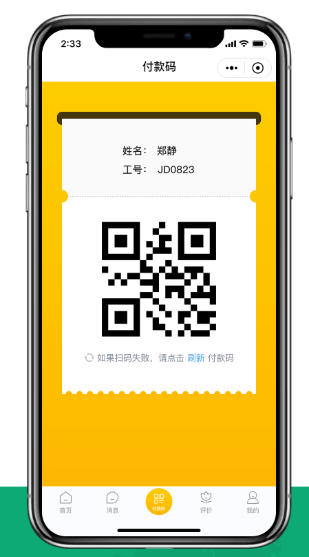 数卡自助下单平台的简单介绍
