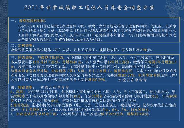 为什么潮州商人多GDP却很低_GDP高出8千多亿,但广州财力为何却不及杭州(2)