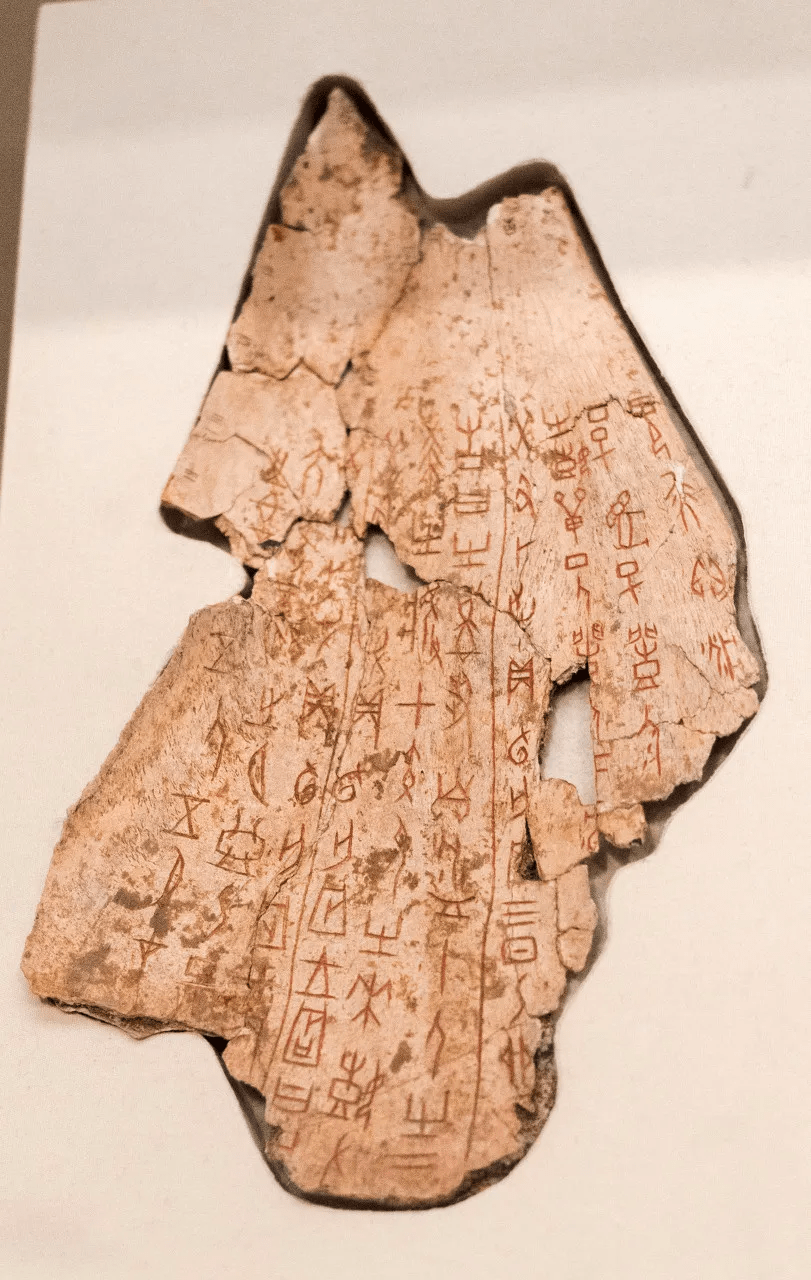 除此以外,关于妇好率兵出征周边方国,或是指挥其他军事将领征伐的甲骨