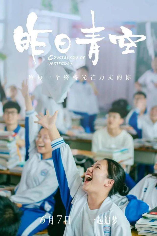 子用最靓丽的答案为青春作注祝愿你在下一段旅途上总能与更好的自己相伴