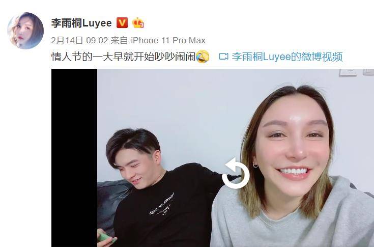 和男友秀恩爱竟用岳云鹏表情包李雨桐你考虑过薛之谦的感受吗