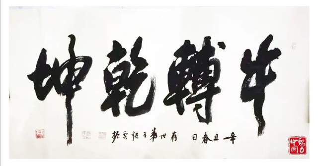 田园牧歌诗书为伴河南农民书法家企业家张云振专访