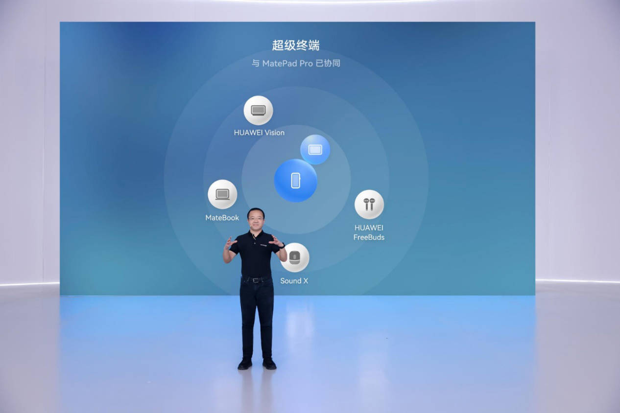 设备|没有人会是一座孤岛：华为发布鸿蒙，数字化世界的新选择