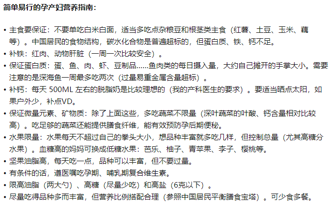 瑜伽曲谱_瑜伽卡通图片(3)