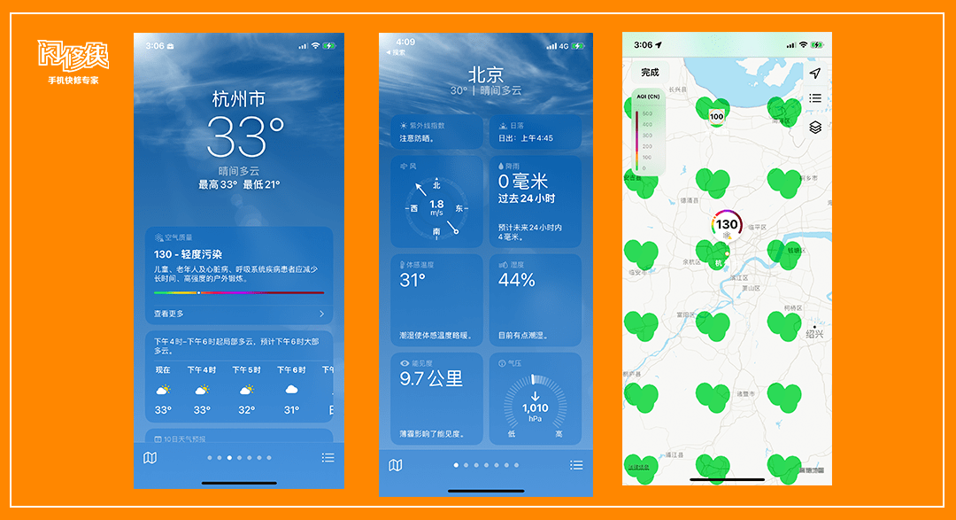 降雨机率简谱_儿歌简谱