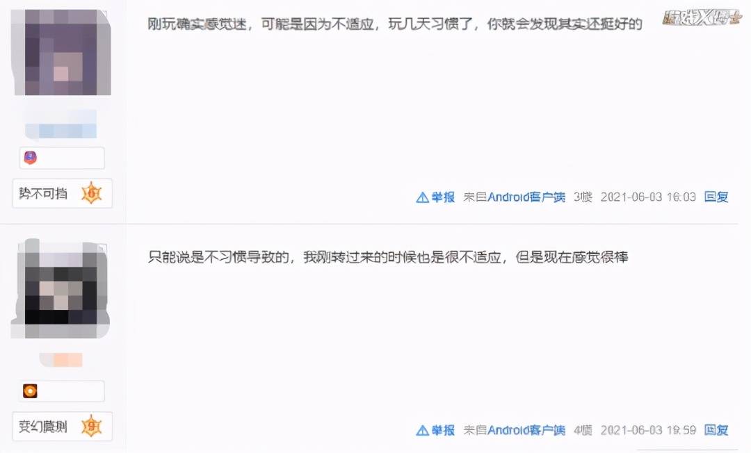 地图|腾讯野心有多大？想把13年来CF没做到的，通过高清重置通通实现？