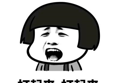 带着|开心笑话：小时候跟小伙伴玩寻宝藏的游戏，大家下血本