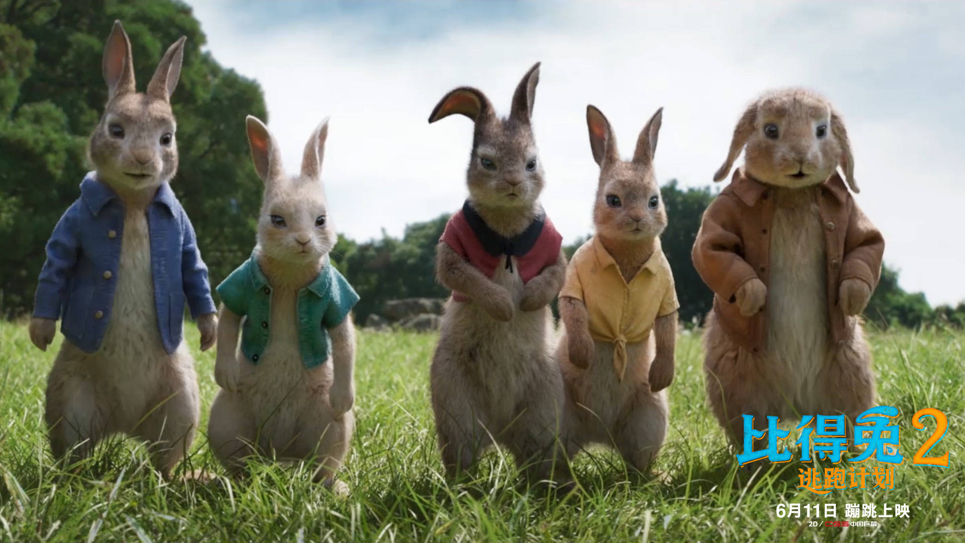 《比得兔2：逃跑计划》明日上映 观众大赞称其解压治愈欢乐不断