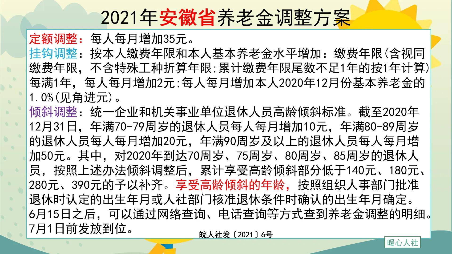 94e26a6519a848f28e84bc37c5a37d5e.jpeg