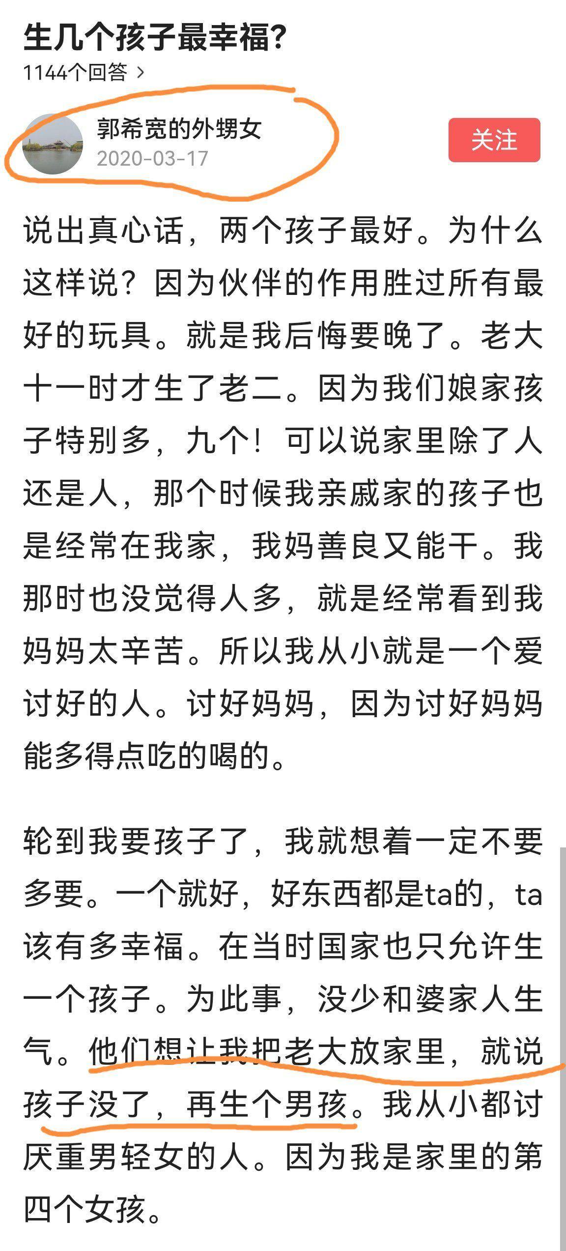 木子简谱_木子琴简谱(3)