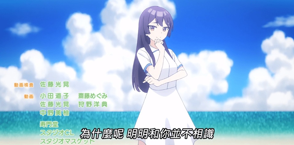 青梅竹马 强开后宫 丸末晴何德何能 可知白草或成最大赢家 志田