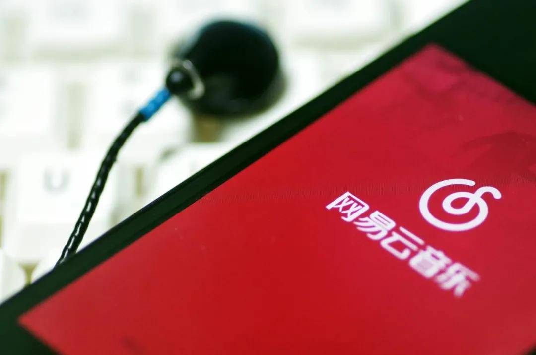 网易音乐三年亏损50亿赴港上市：宣扬暴力内容