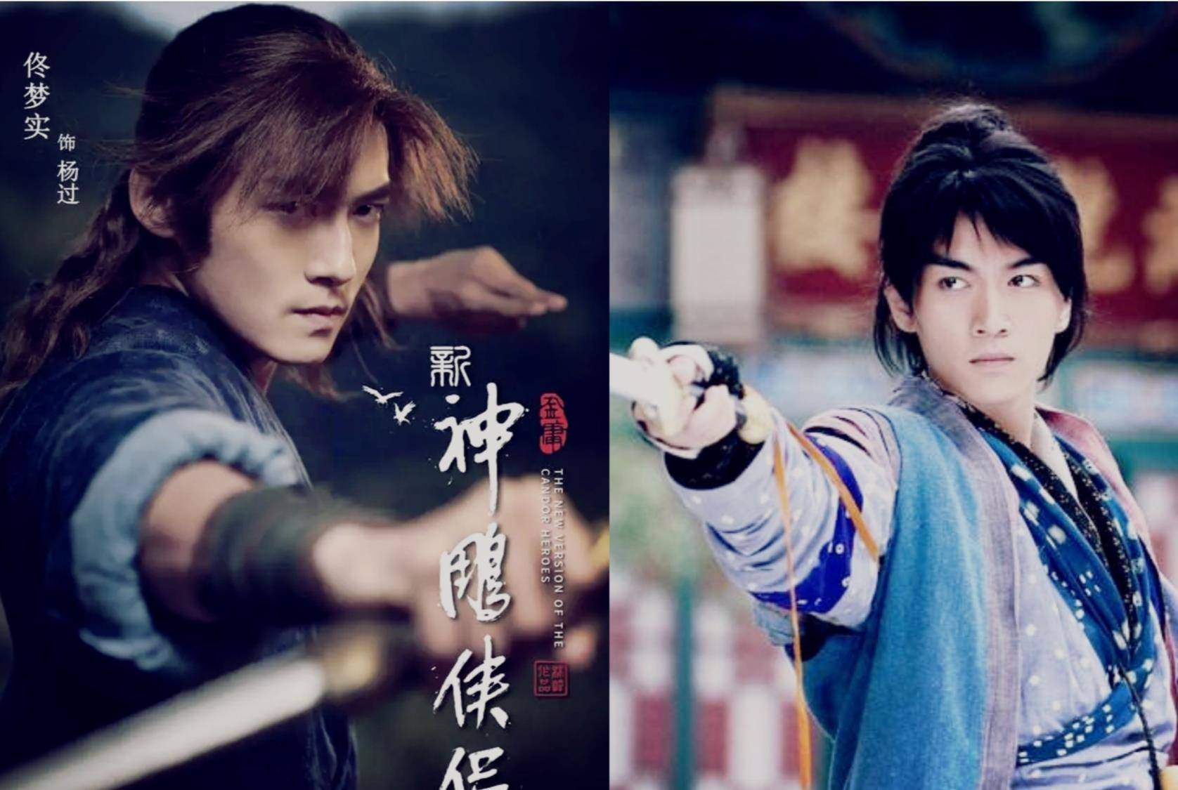 原创新神雕侠侣即将来袭网友说想要超越小龙女难