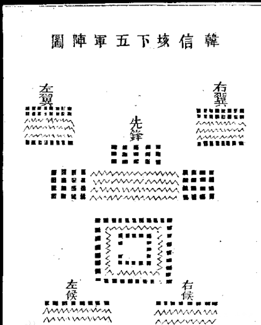 项羽的曲谱_王者荣耀项羽图片(3)